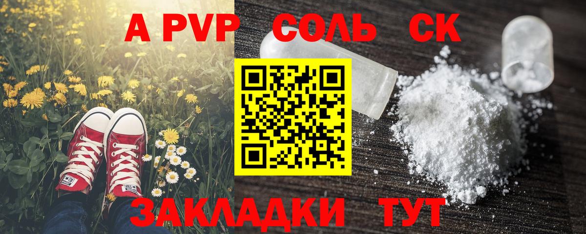 A PVP СК КРИС Верхний Уфалей