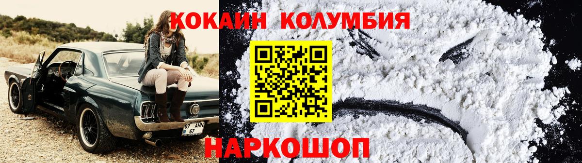 Верхний Уфалей  Cocaine Боливия  Вход с VPN 
