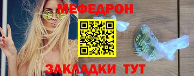 кокаин премиум Апшеронск