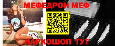 кокаин премиум Апшеронск