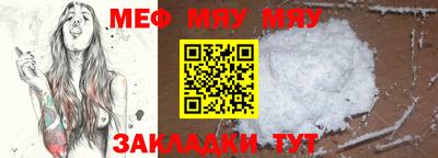 кокаин премиум Апшеронск