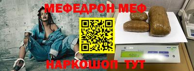 кокаин премиум Апшеронск