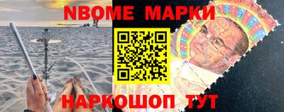 кокаин премиум Апшеронск