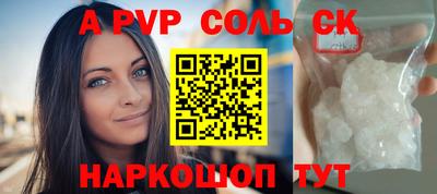 кокаин премиум Апшеронск