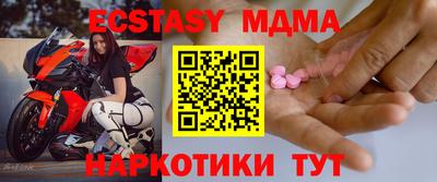 стаф Апрелевка