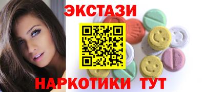 кокаин премиум Апшеронск