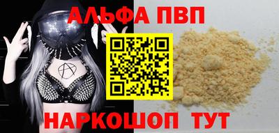кокаин премиум Апшеронск