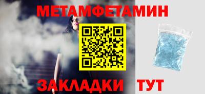 кокаин премиум Апшеронск