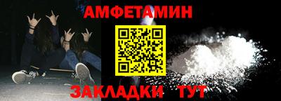 кокаин премиум Апшеронск