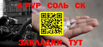 амф Гай