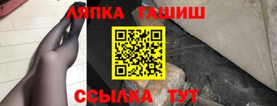стаф Апрелевка