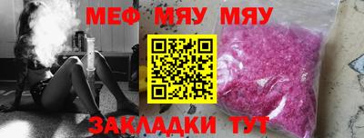 стаф Апрелевка
