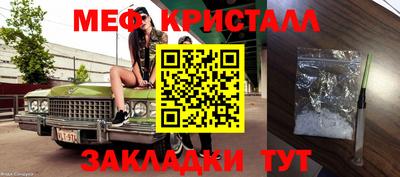 стаф Апрелевка