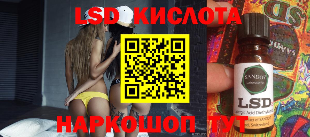 Лсд 25 экстази ecstasy Верхний Уфалей