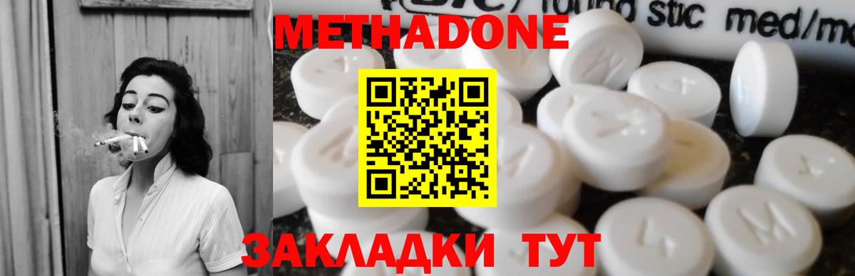 МДМА  COCAIN  Вход с VPN  Верхний Уфалей  Канабис  МЕФ   ГАШИШ  МЕТАМФЕТАМИН 