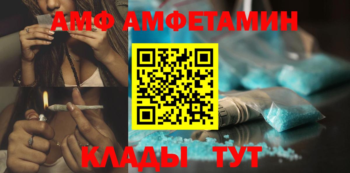 Конопля Верхний Уфалей