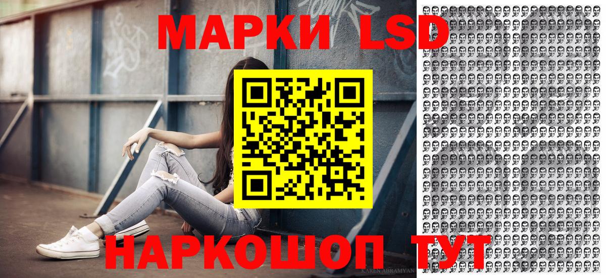 Марки NBOMe 1,5мг  Марки NBOMe 1,5мг  Вход с VPN  Марки N-bome  Верхний Уфалей 